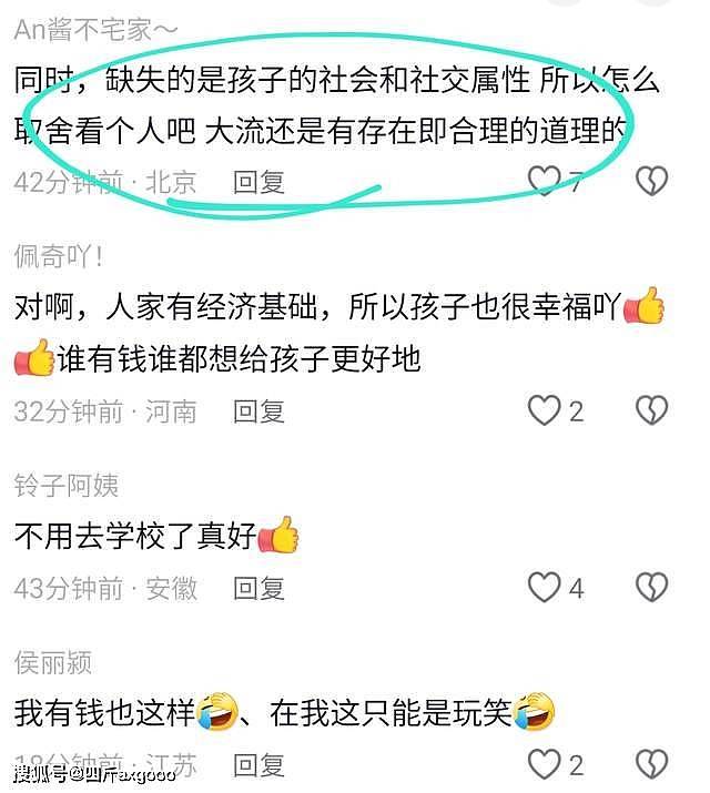 奥运冠军杨威引热议！不让两个女儿上学校读书，就在家里上私教（组图） - 14