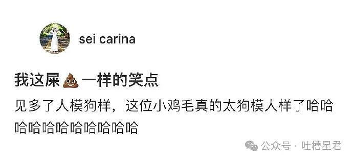 【爆笑】沈腾什么时候被捕了？合照流出后...网友笑疯：和黄渤有异曲同工之妙！（视频/组图） - 49