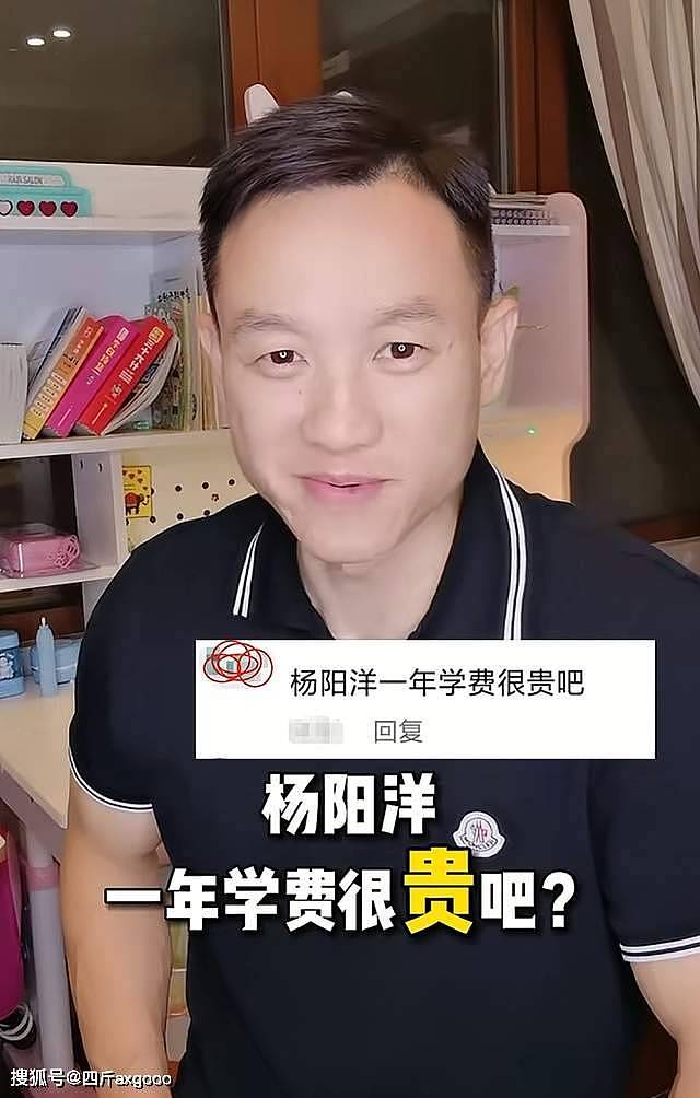 奥运冠军杨威引热议！不让两个女儿上学校读书，就在家里上私教（组图） - 12