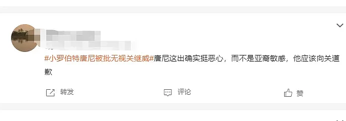 杨紫琼关继威奥斯卡颁奖被无视，中日韩网友都炸了...（组图） - 7