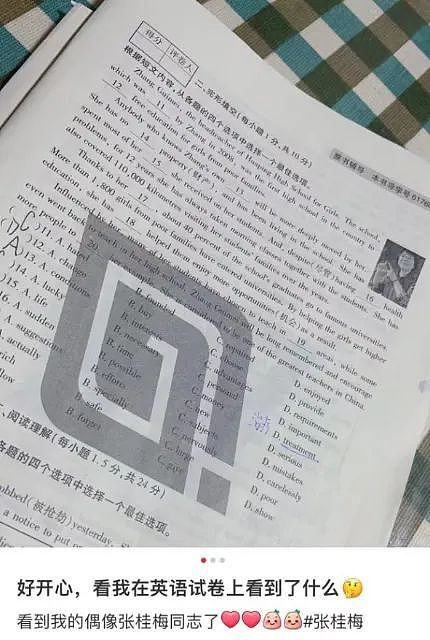 怒涨2200万粉！“战狼版李子柒”，让男人都自愧不如！（组图） - 23