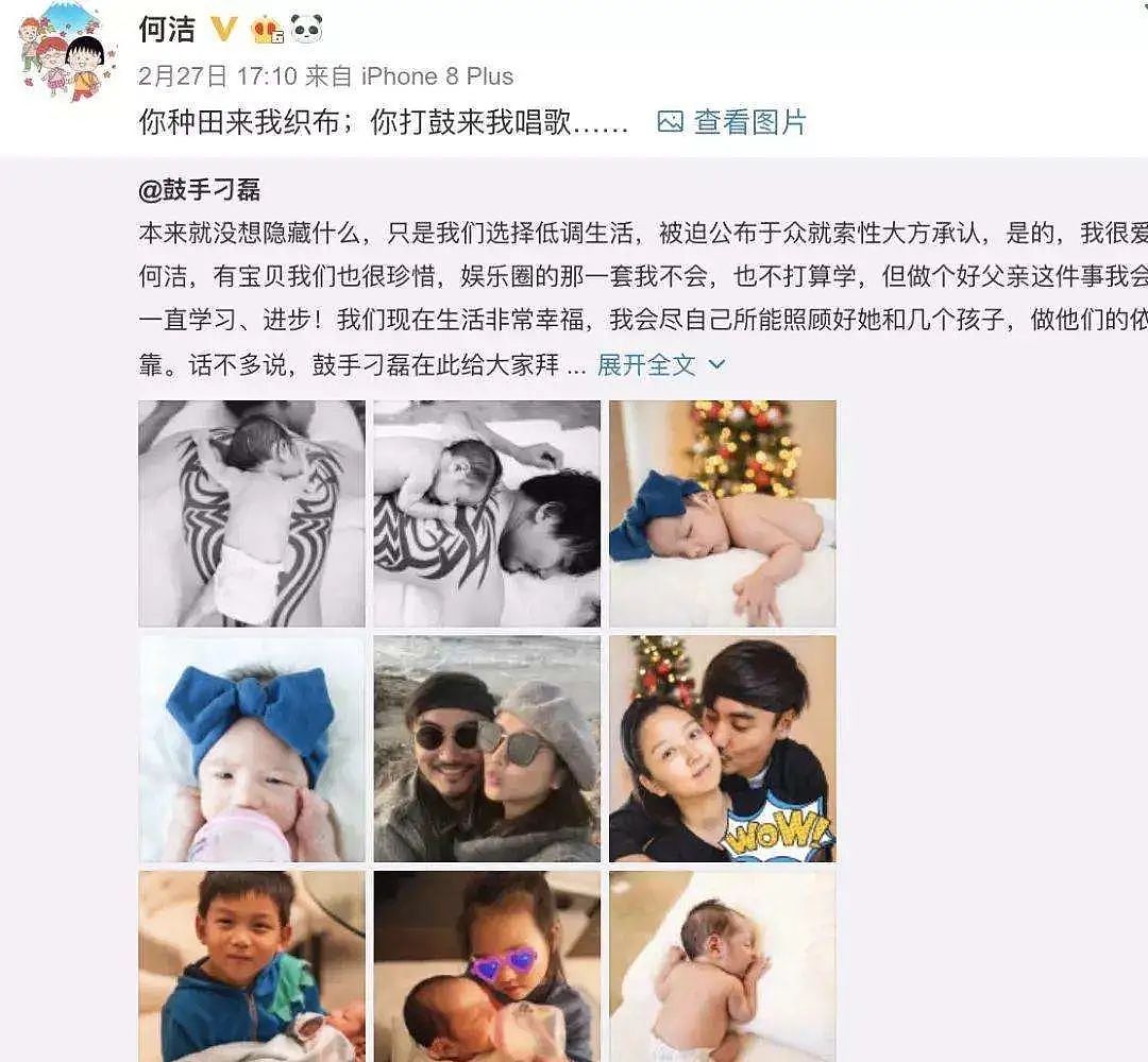 天！芒果亲女儿离婚，跟某音乐人有私生子了？！（组图） - 24