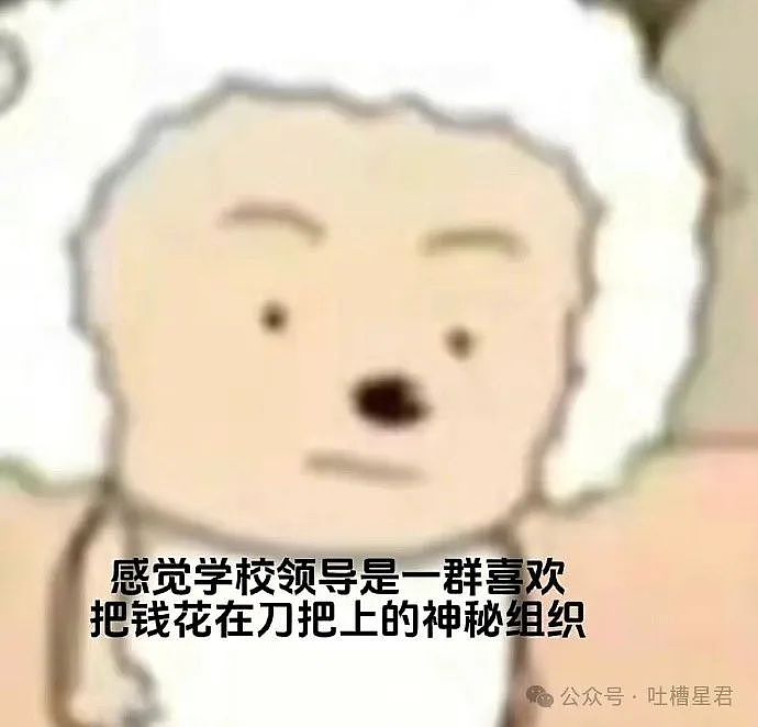 【爆笑】沈腾什么时候被捕了？合照流出后...网友笑疯：和黄渤有异曲同工之妙！（视频/组图） - 21