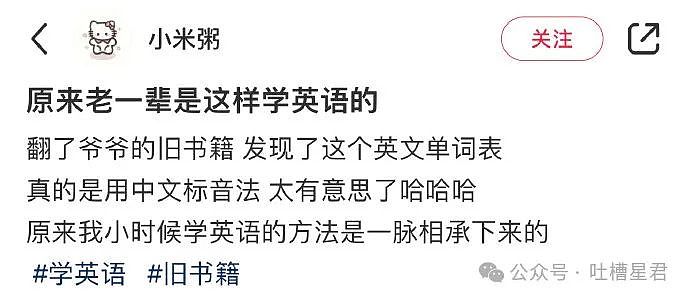 【爆笑】沈腾什么时候被捕了？合照流出后...网友笑疯：和黄渤有异曲同工之妙！（视频/组图） - 29