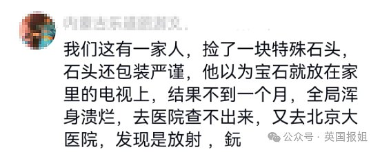 日本流浪猫误入化工池，全身沾满剧毒逃窜24小时！警方发严重警告：碰了可能得癌症和失明（组图） - 18