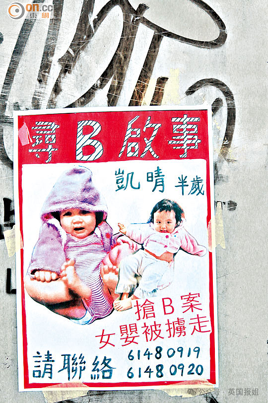 香港恐怖双婴尸案开审！玻璃瓶装两男婴尸体，封存渗出诡异黑水...（组图） - 20