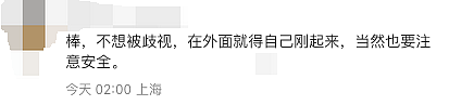 触目惊心！华人小伙遇险：惨遭汽车拖行数十米！全身多处受伤（组图） - 12