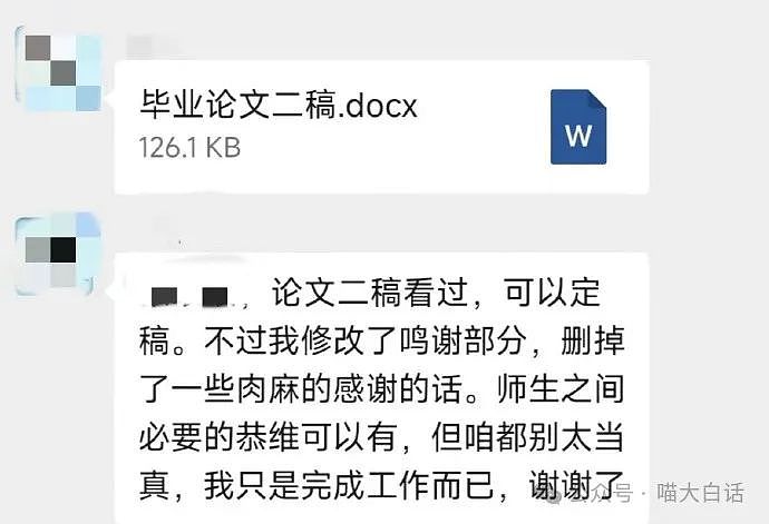 【爆笑】“在村口露营被当误以为是乞丐？”哈哈哈哈哈哈哈有点感动怎么回事！（组图） - 64