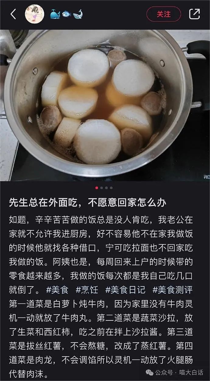 【爆笑】“中国人在国外有多吃香？”哈哈哈哈哈哈民以食为天啊（组图） - 12