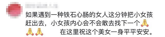 “你可以当我妈妈吗？”这个爆火视频，看得我脊背发凉（组图） - 5