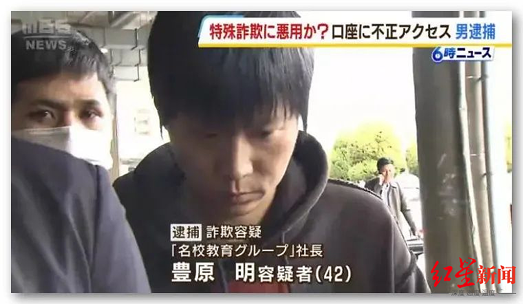 日本知名华人连锁补习学校创始人被捕！涉案金额高达50亿日元 （组图） - 1