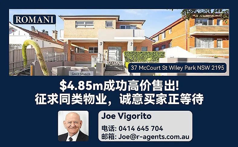 市场 | 澳洲房市正在反弹，房价加速上涨！悉尼双拼房$1125万拍卖前成交（组图） - 12
