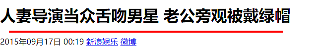 突然正式求婚？挞已婚少妇酒店约p，逼婚决裂剧组换女友，公然晒戒指似好事将近？（组图） - 5