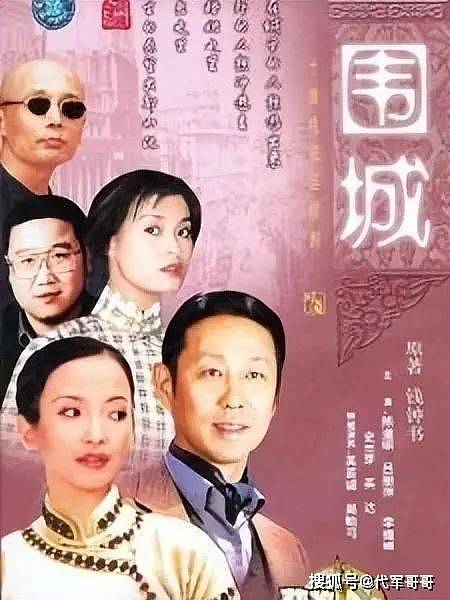 她一婚嫁演员，二婚嫁哈佛学霸，三婚嫁大13岁老戏骨（组图） - 8