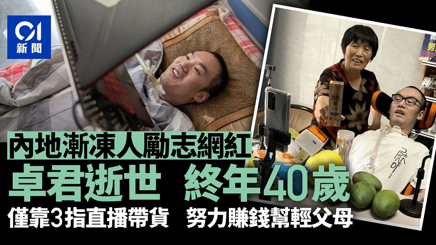 29岁搞笑网红“快乐小赵”失联！朋友上门惊见尸体卧床上，死因曝光（组图） - 5