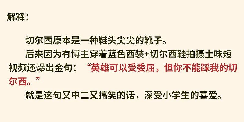 《爸爸去哪儿》的顶流萌娃，做“不雅动作”被骂上热搜？妈妈们集体崩溃：我的孩子也在偷偷学（组图） - 16