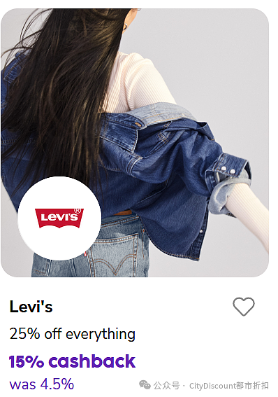 今天截止！【Levi's】牛仔服饰澳洲官网全场特卖（组图） - 2