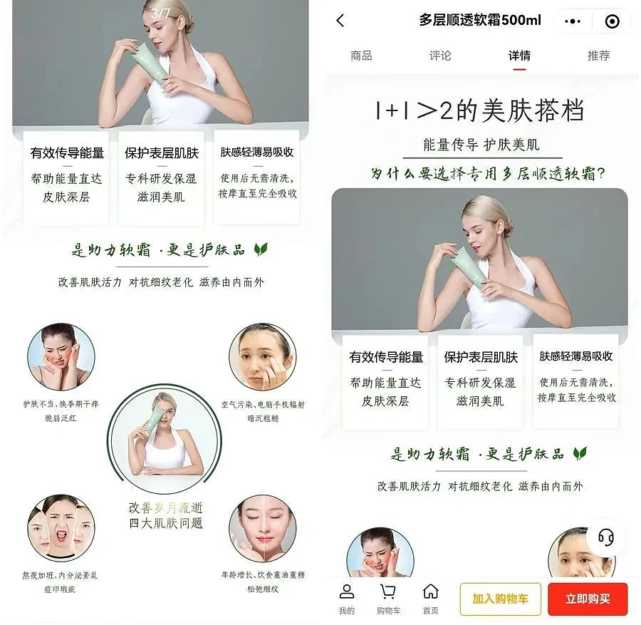 上海突击检查，4家店被立案！大量女性受害，有阿姨非常痴迷，直呼“他们是好人…”（组图） - 11