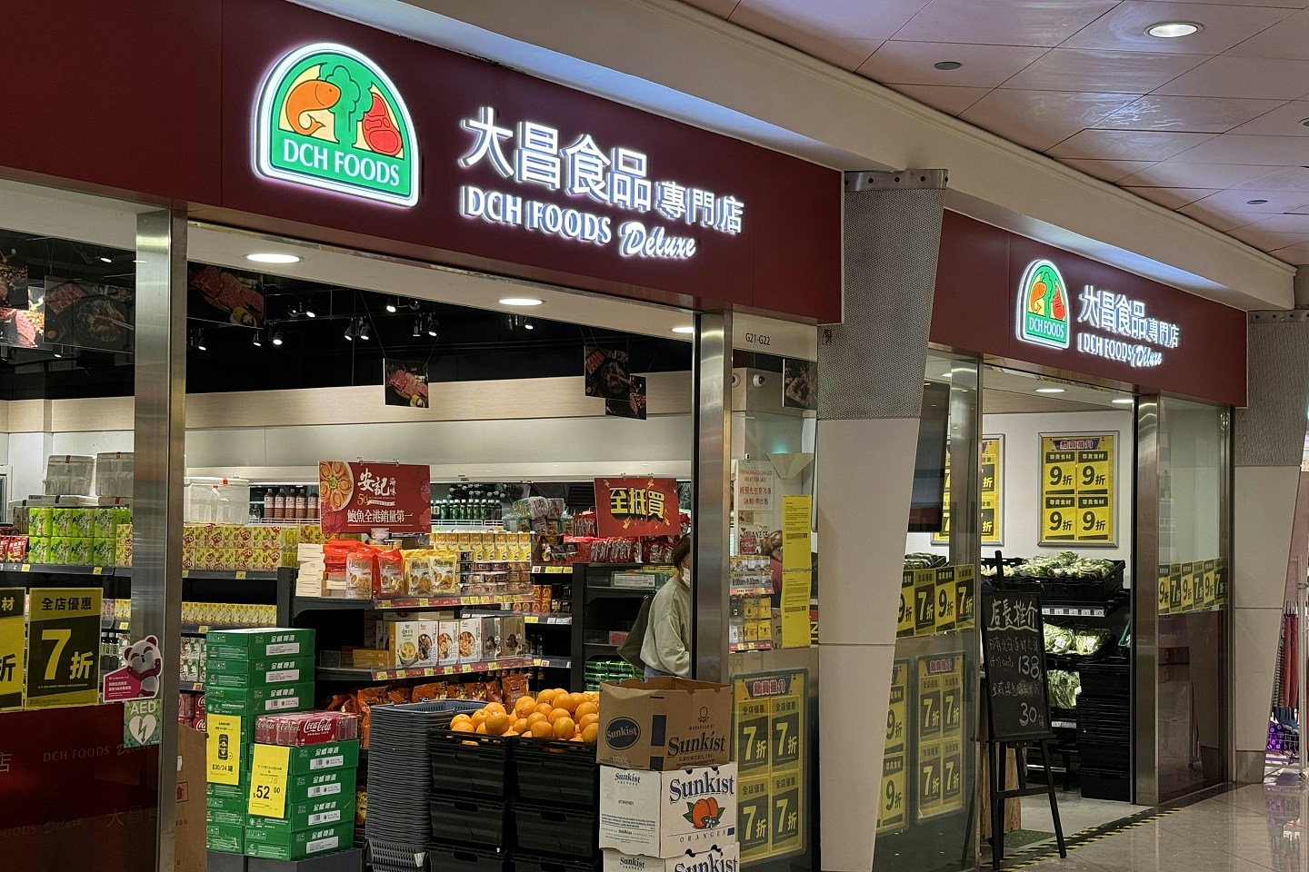 香港大昌食品宣布28间门市全线结业！受不确定外在因素、营运挑战影响（组图） - 2