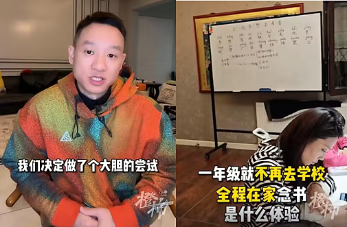 奥运冠军杨威曝女儿在家上学惹争议：不去学校， 真的可以吗？（组图） - 1