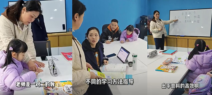 奥运冠军杨威曝女儿在家上学惹争议：不去学校， 真的可以吗？（组图） - 4