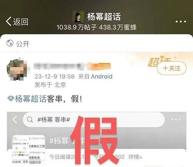 章子怡借《酱园弄》打响离婚复出首战，被指拿赵丽颖杨幂炒作，本人怒怼网友（组图） - 15