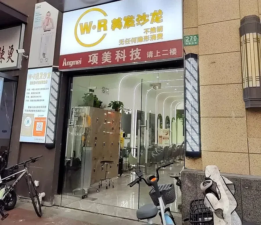 上海突击检查，4家店被立案！大量女性受害，有阿姨非常痴迷，直呼“他们是好人…”（组图） - 2