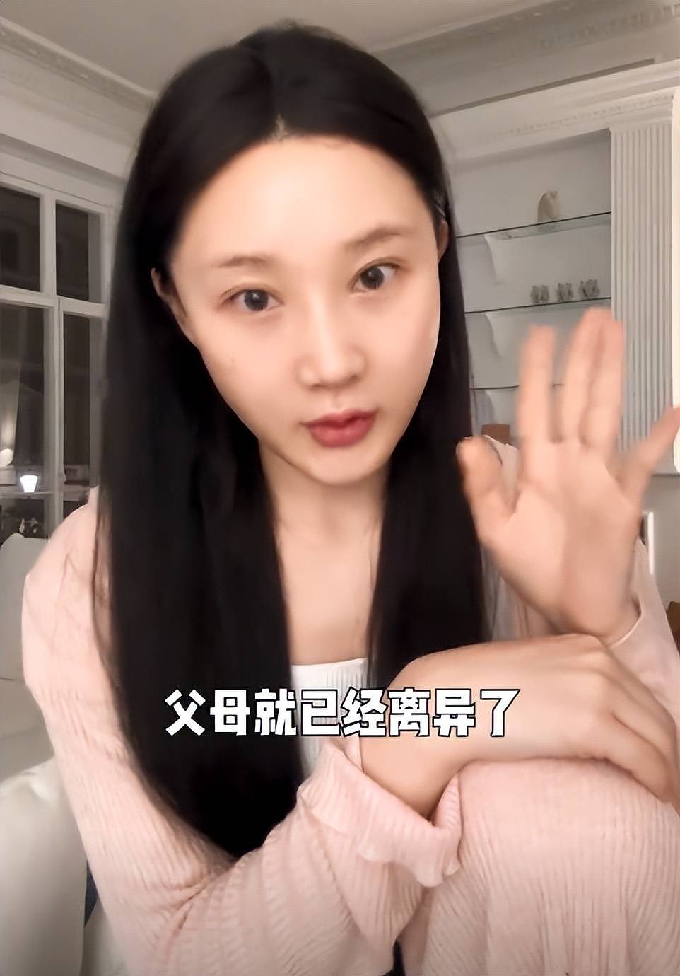 百万情侣博主涉诈骗后续：女方承认母亲因诈骗坐牢，称自己不知情（组图） - 12