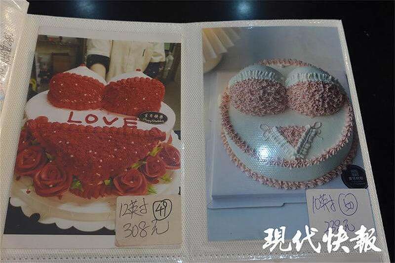 南京蛋糕店售卖比基尼蛋糕，市监局：违背公序良俗（组图） - 2