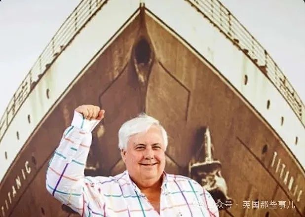 澳洲亿万富豪梦想重建泰坦尼克号，项目两次搁浅他仍不死心：给我建第三次（组图） - 3