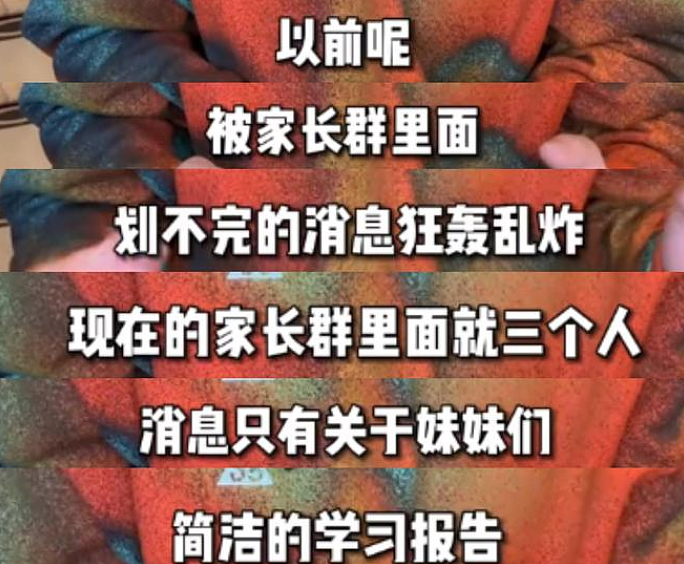 奥运冠军杨威曝女儿在家上学惹争议：不去学校， 真的可以吗？（组图） - 5