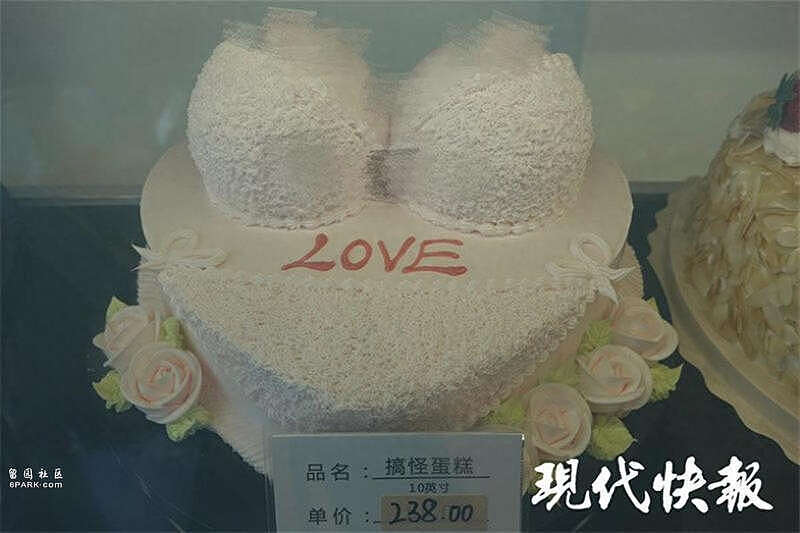 南京蛋糕店售卖比基尼蛋糕，市监局：违背公序良俗（组图） - 1