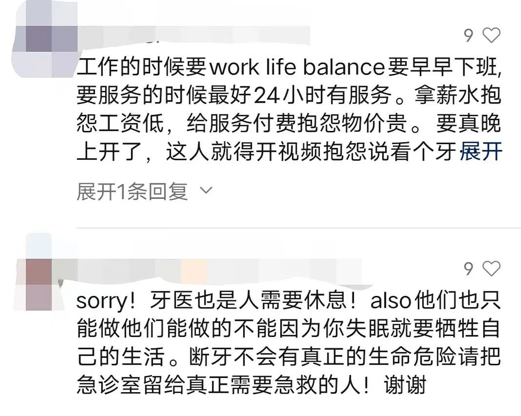 华人吵翻！澳洲爸爸吐槽最差的州，住这里会变不幸！直接搬家去亚洲（组图） - 24