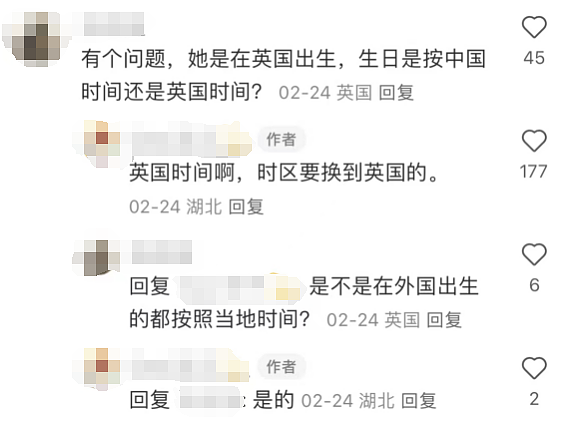 42岁的凯特王妃，“卒”于小红书（组图） - 19