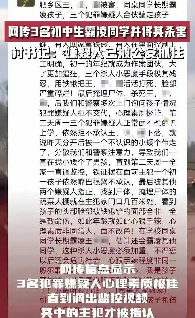 学生被杀害后续，律师称判不了死刑，四川监狱发声，网友建议判无期（组图） - 2