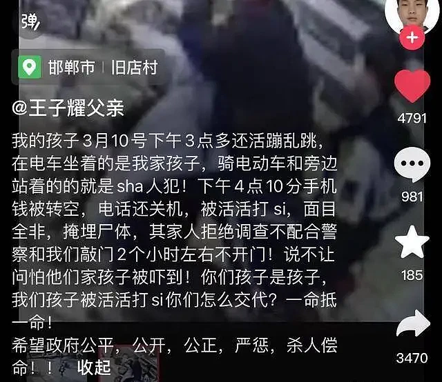 学生被杀害后续，律师称判不了死刑，四川监狱发声，网友建议判无期（组图） - 9