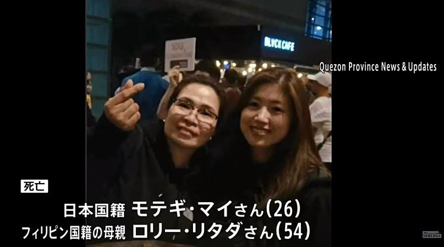 日本美女空姐偕母菲律宾探亲失踪，被发现埋尸土堆，疑遭谋财害命（组图） - 4