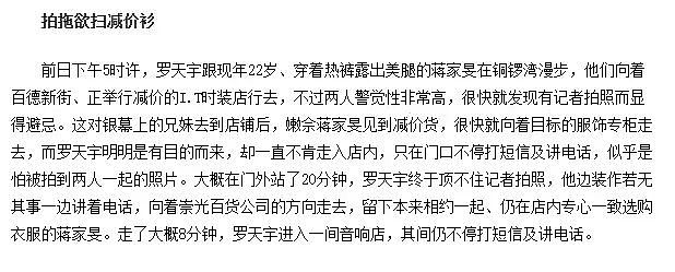 约炮记录曝光！与当红主播私约被投诉，TVB发声澄清疑似保人，独爱姐弟恋前任变后妈？（组图） - 24
