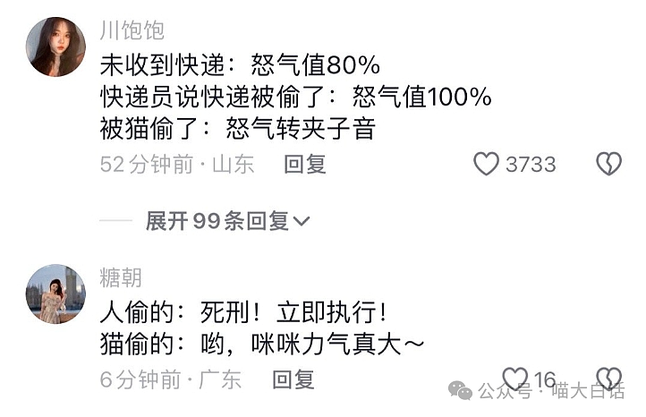 【爆笑】“大学生的体育课能有多刺激？”哈哈哈哈哈哈笑得在操场乱爬（组图） - 33