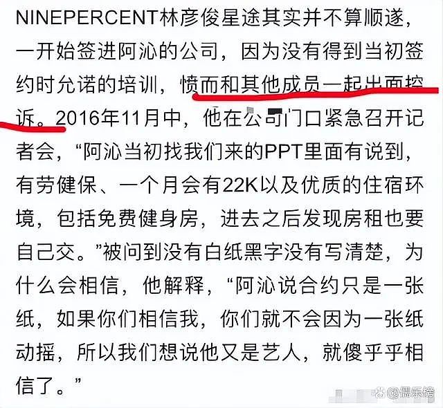 女星藏毒被捕！深夜在家被警方抓获，豪宅变毒窝老公牵涉其中？为证清白自愿检验谜团重重？（组图） - 12