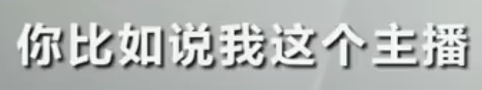 昨天的315晚会，把全国网友都看傻了（组图） - 6