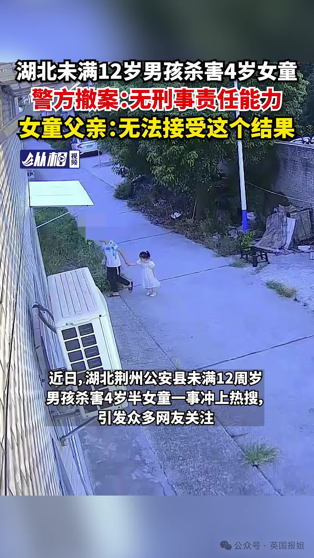 河北3名初中男生霸凌杀害同学埋尸！家人拒道歉玩消失？网友：父母也该坐牢（组图） - 11