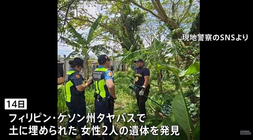 日本美女空姐偕母菲律宾探亲失踪，被发现埋尸土堆，疑遭谋财害命（组图） - 3