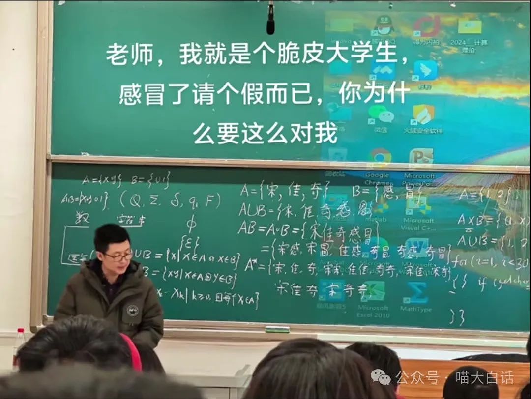 【爆笑】“大学生的体育课能有多刺激？”哈哈哈哈哈哈笑得在操场乱爬（组图） - 35