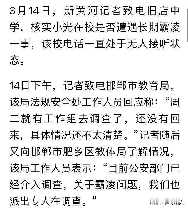 学生被杀害后续，律师称判不了死刑，四川监狱发声，网友建议判无期（组图） - 13