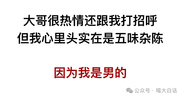 【爆笑】“看livehouse能遇到多离谱的事？”哈哈哈哈哈哈真的拴q了（组图） - 8