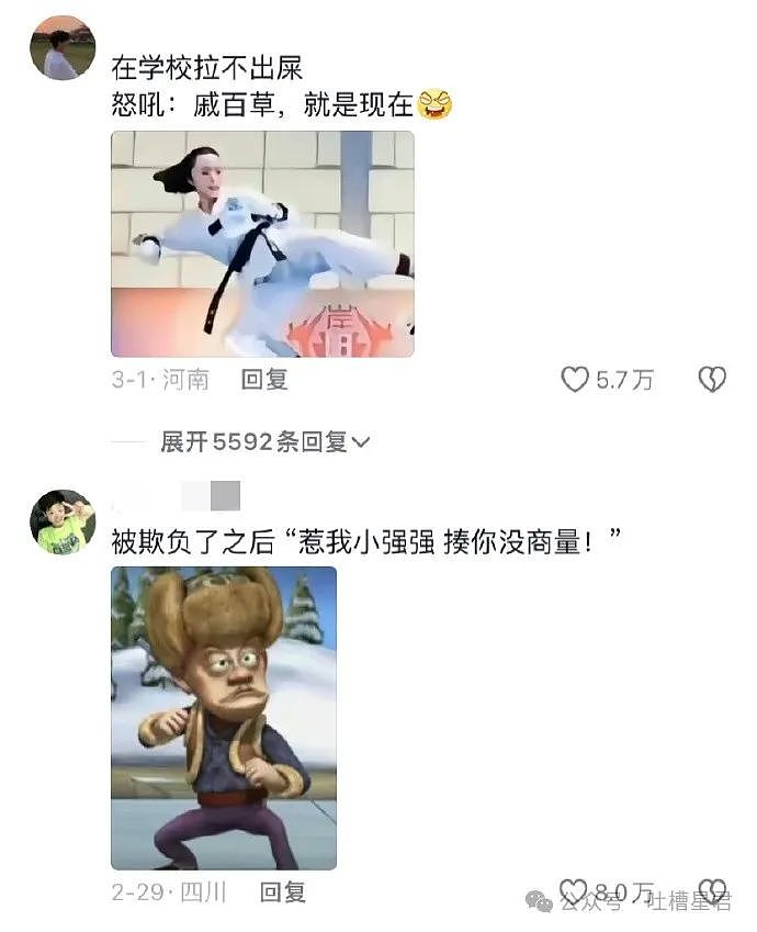 【爆笑】刘亦菲17岁跑步旧照意外流出...”网友看呆：连头发丝都是美的！（组图） - 66