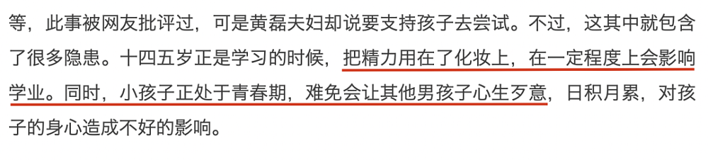 汪峰女儿、黄多多晒留学照被荡妇羞辱，王诗龄说英文被怼…网友凭什么教她们做事？（组图） - 24