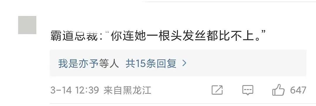【爆笑】刘亦菲17岁跑步旧照意外流出...”网友看呆：连头发丝都是美的！（组图） - 15