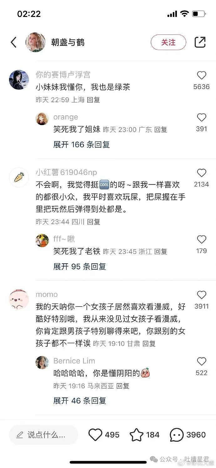 【爆笑】刘亦菲17岁跑步旧照意外流出...”网友看呆：连头发丝都是美的！（组图） - 52